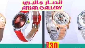 Ansar Gallery Offers