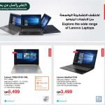 jarir-lenovo-laptops-26-Apr