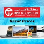 Jarir Bookstore in Qatar