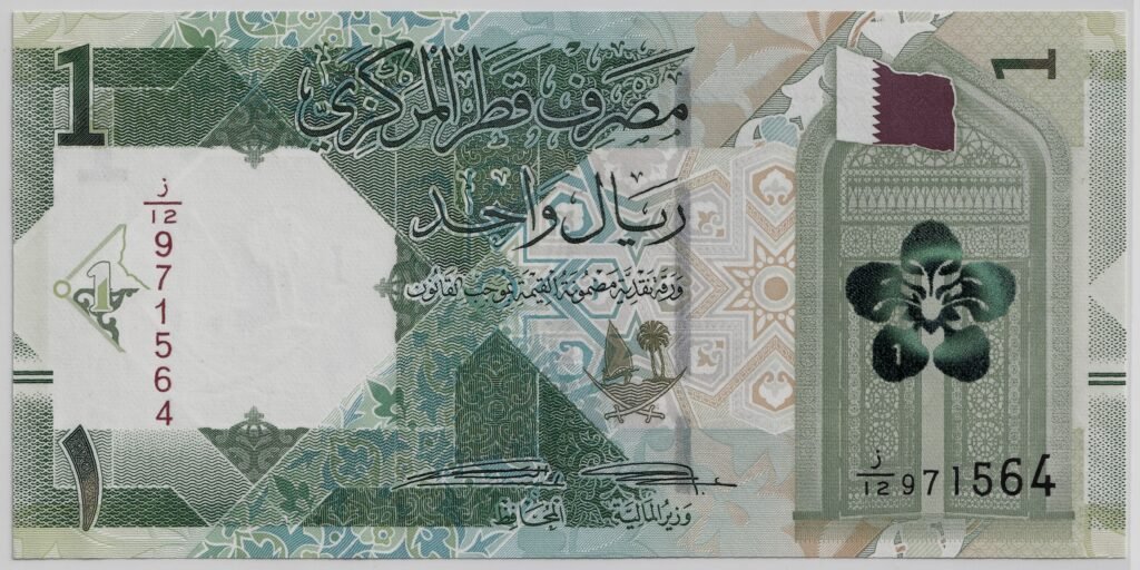 1 Qatar Riyal